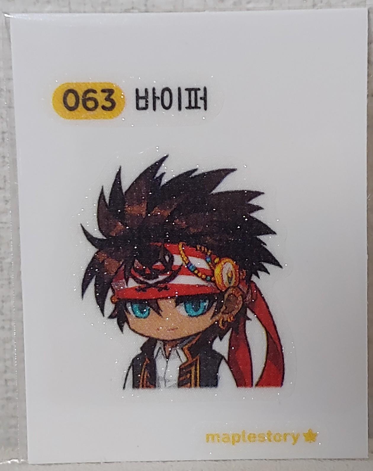 メイプルパン 띠부씰 バイパー 063 メイプル 띠부씰