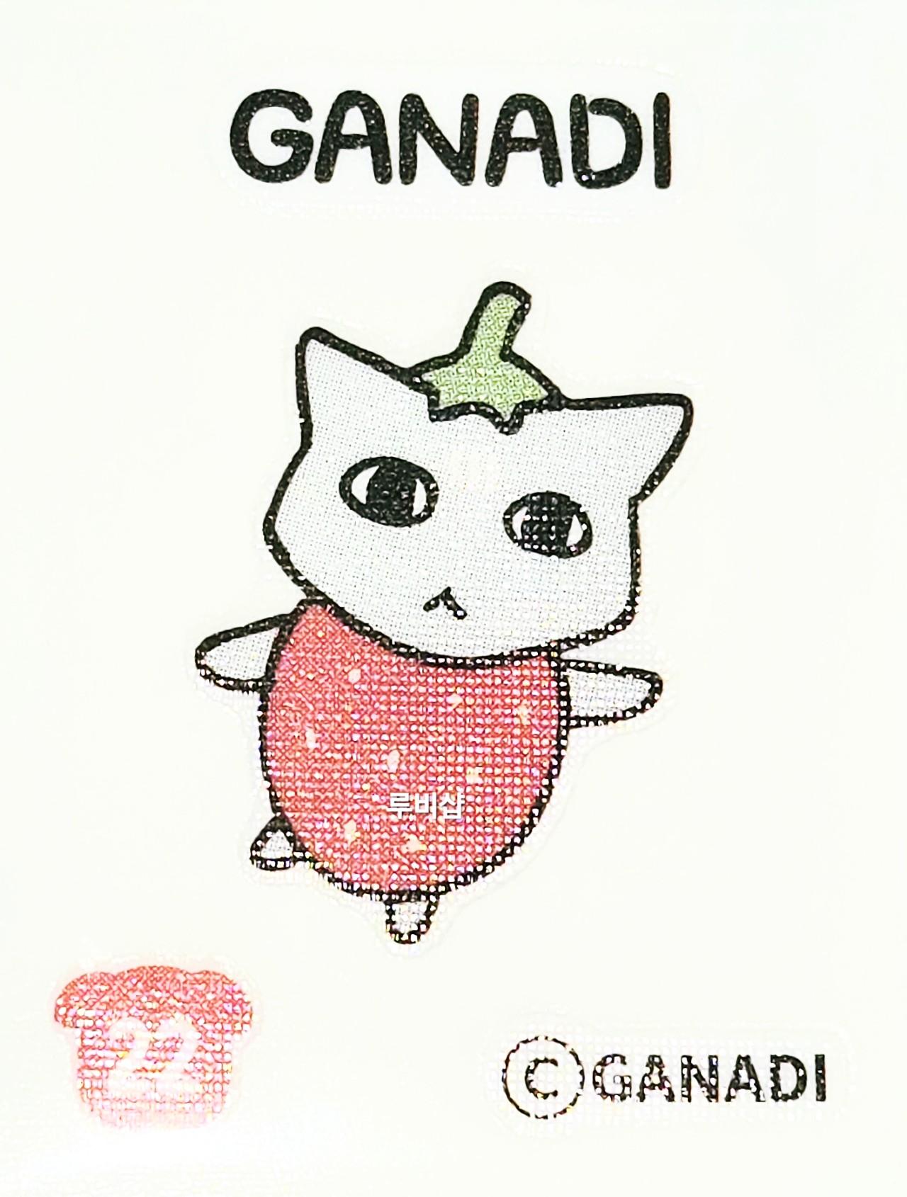 ガナディ 띠부씰 22 ステッカー シール CU