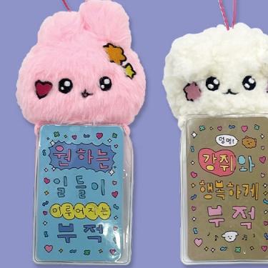 フリュー 最高心 お守りマスコットぬいぐるみ 全3種 A 日本国内仕様