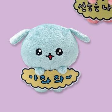 [入荷完了] フリュー 最高心 メッセージぬいぐるみ 全3種 アジャジャ