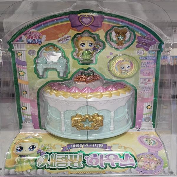 Catch! Teenieping セッコムピング ハウス