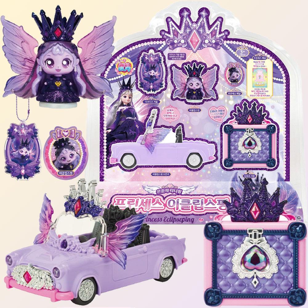 プリンセス イクリプス 핑 フィギュア キャッチティニファン 自動車 オープンカー ティアラ バッグ ミラー ダイアナ 핑 おもちゃ
