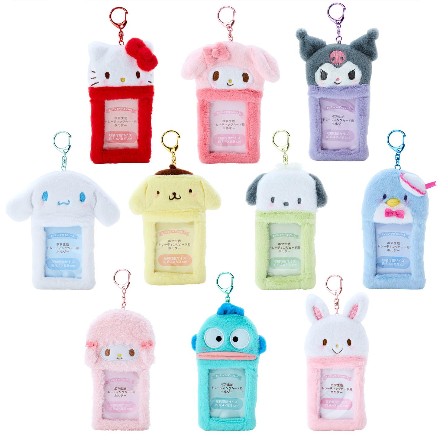 サンリオ Enjoy Idolシリーズ ボア トレーディングカードホルダー / フォトホルダー