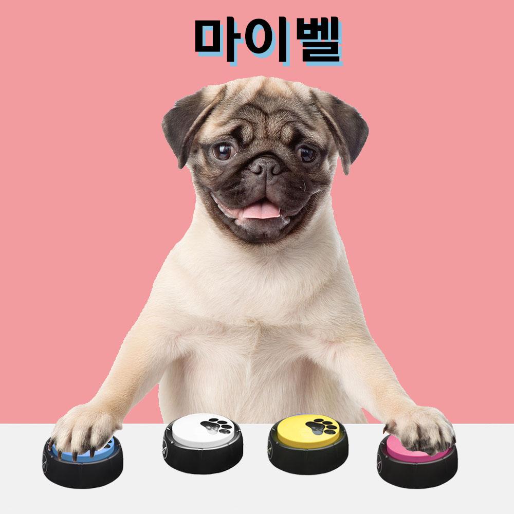 Mybell 犬 話すボタン 録音ベル おやつベル 翻訳機 録音ブザー