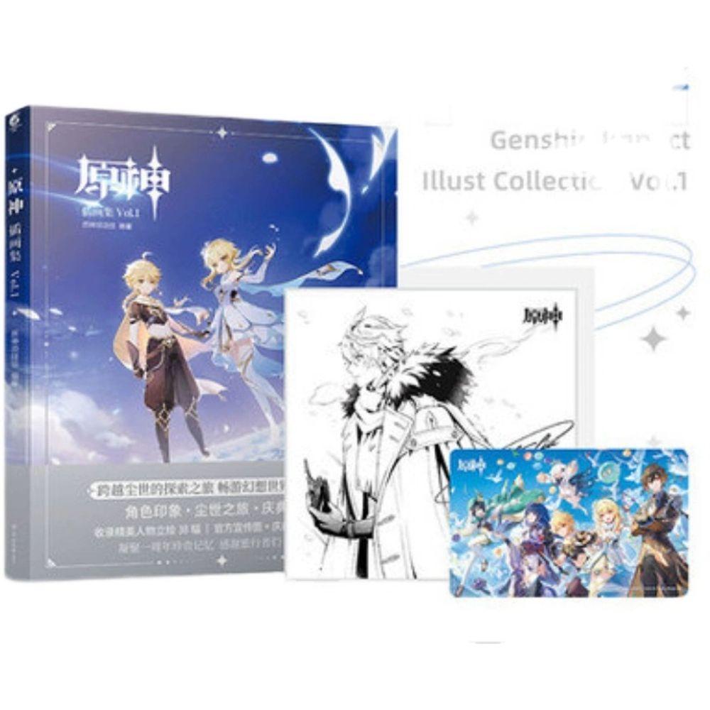 グッズ MiHoYo 原神 イラスト集 Vol.1 (イラストA)