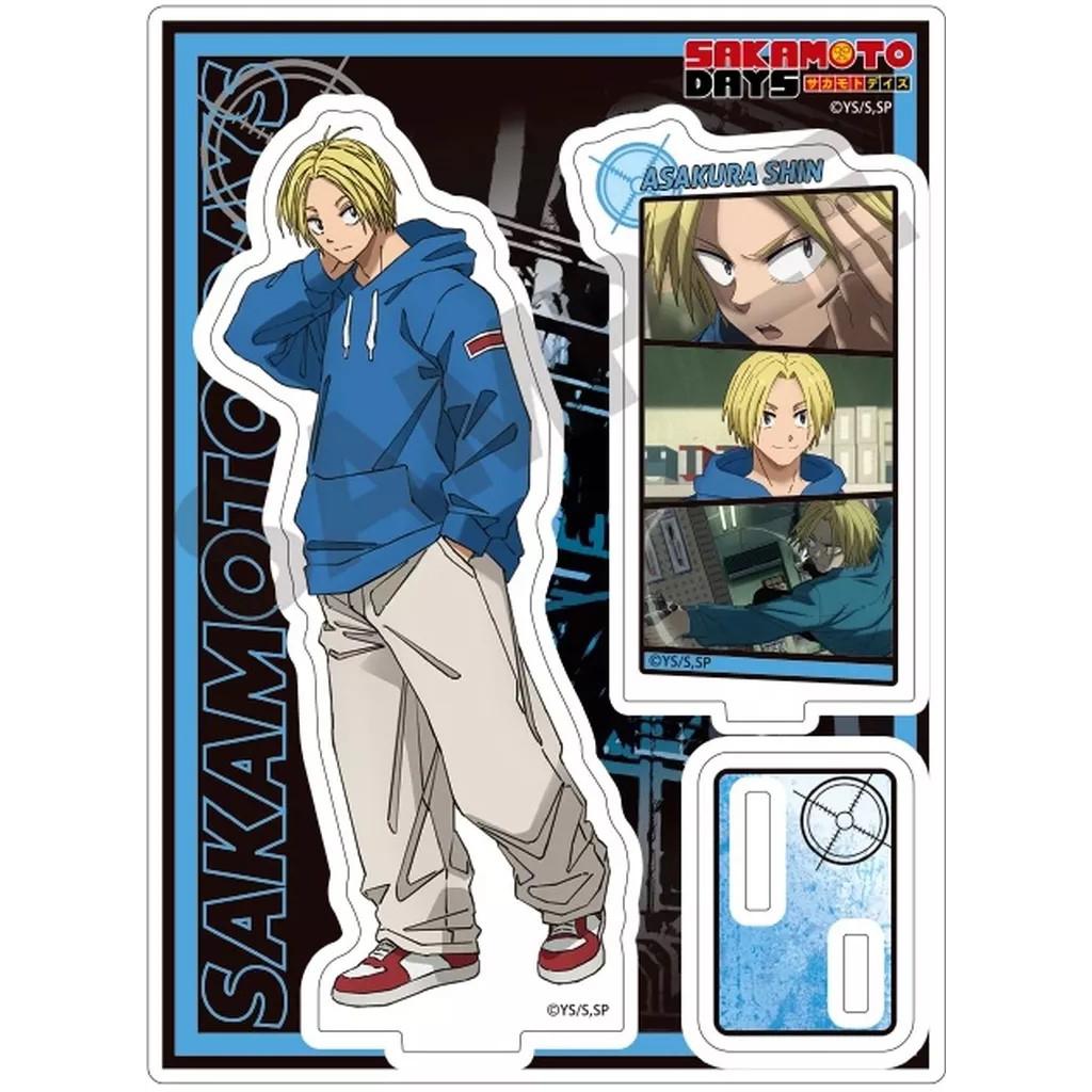 サカモトデイズ サカデイ 場面士 アクリルスタンド - アサクラ シン
