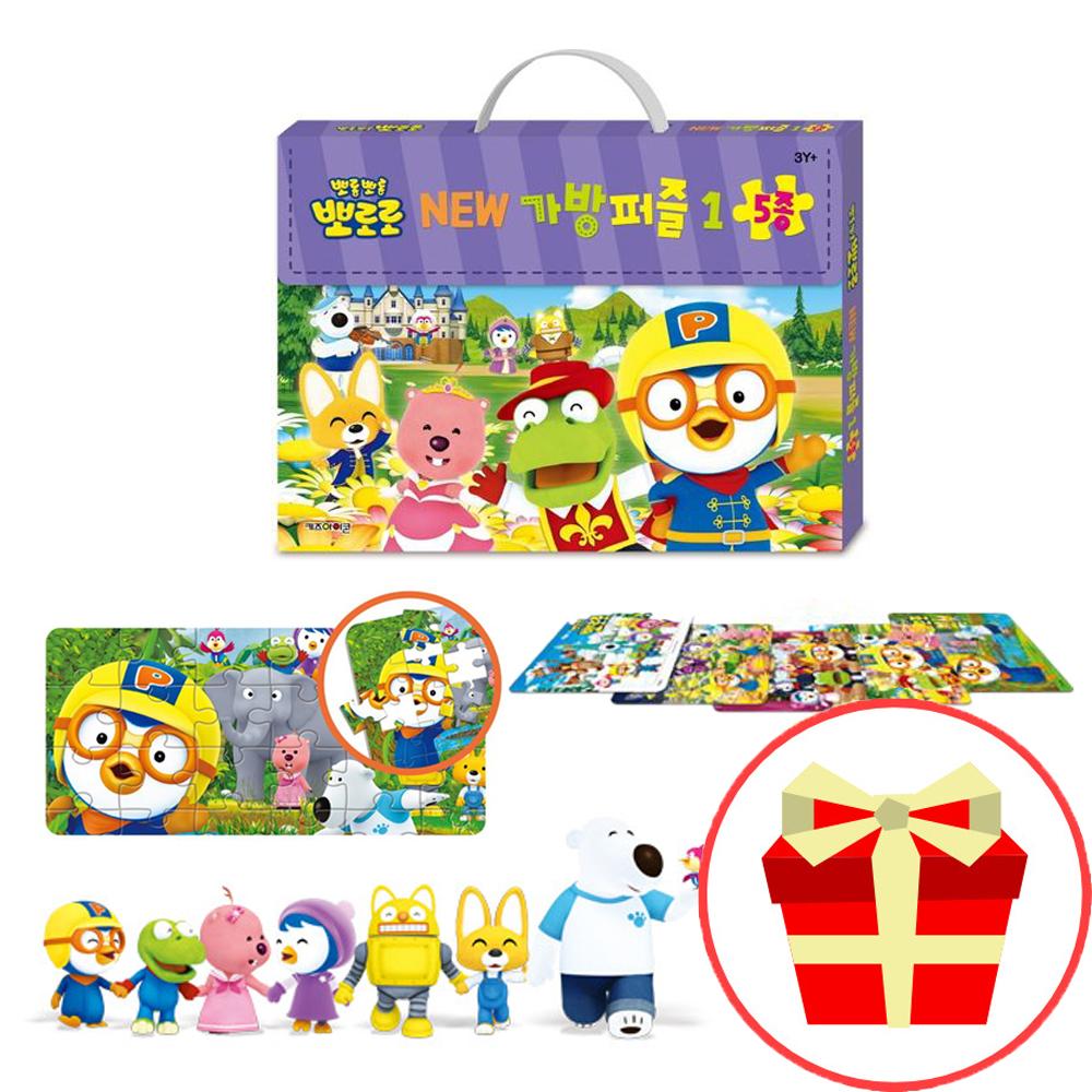 ポロロ バッグパズル 5種セット パズル 幼児 赤ちゃん パズル