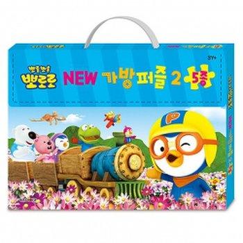 Pororo New バッグパズル2
