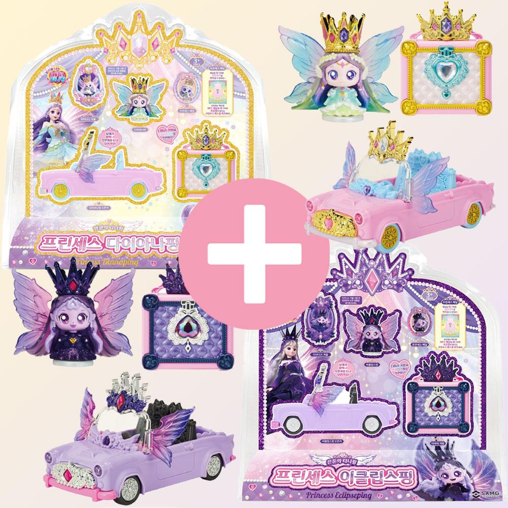 プリンセス イクリプスピッグ ダイアナピッグ フィギュア キャッチティニピッグ オープンカー バッグ ミラー ダイアナピッグ おもちゃ