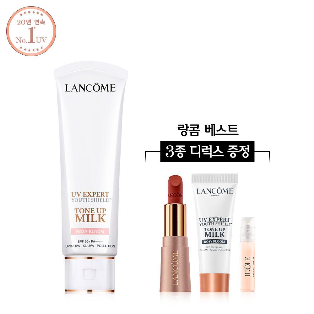 [現代ミア店] [ランコム] UV EXPERT トーンアップ ローズブルーム 50ml セット