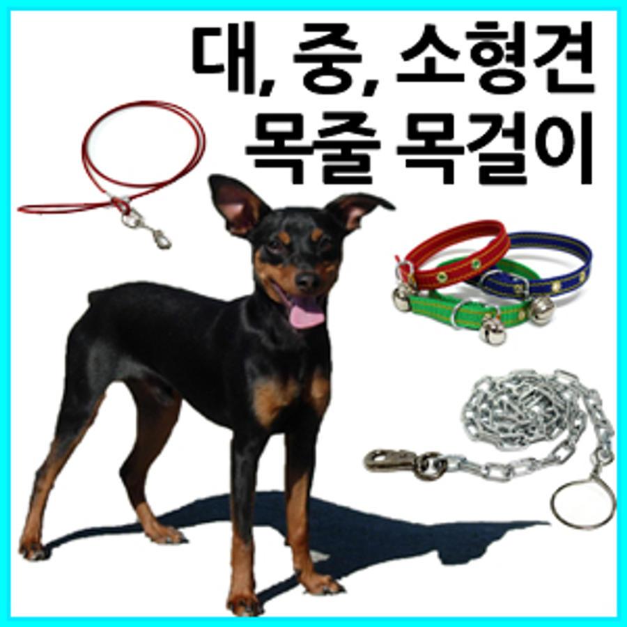 犬用リード 首輪 犬 子羊 ヤギ 豚 リード