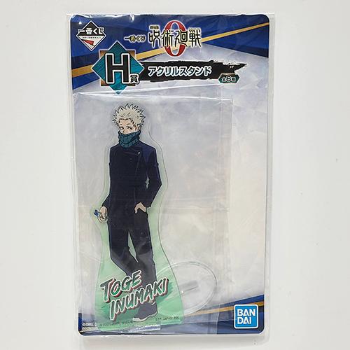 [정품] 주술회전 이누마키 토게 아크릴 스탠드 제일복권 H상 굿즈 /키키샵