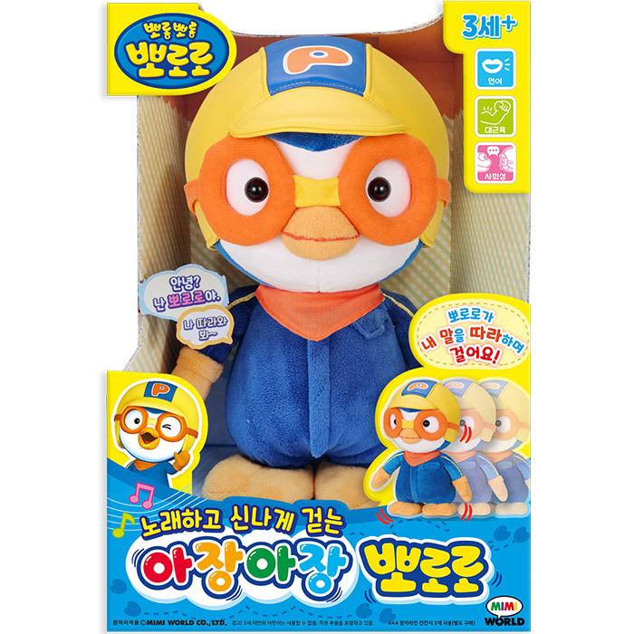 歌って楽しく歩く よちよちポロロ 33cm