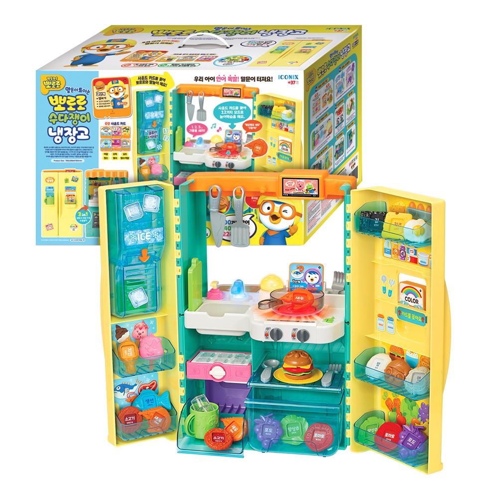 N 言葉が話せるポロロおしゃべり冷蔵庫+マスターカード