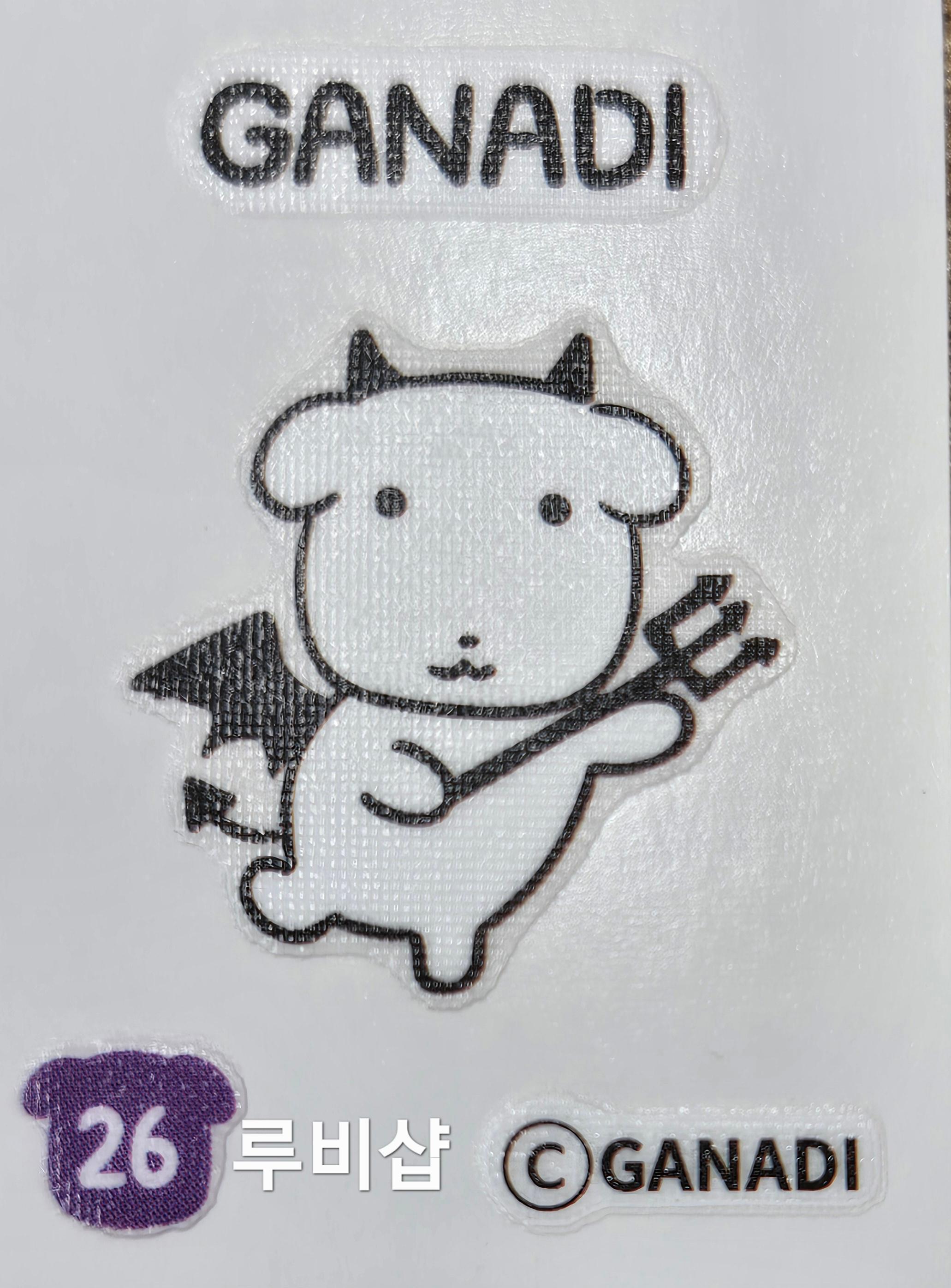 가나디 띠부씰 26 스티커 씰 CU