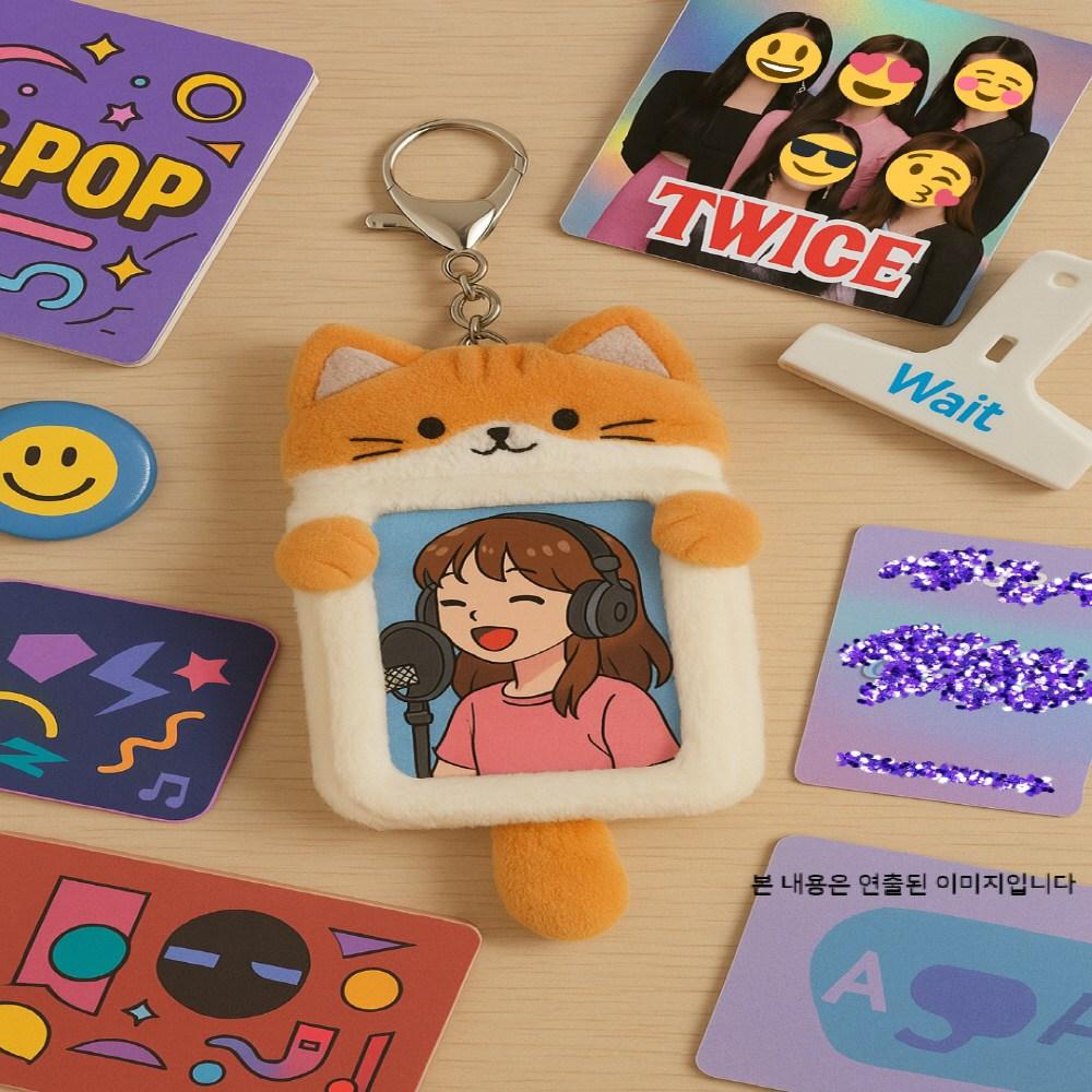 ポトカードホルダー アイドル ポトカード プロテクター バッグ キーホルダー アイドル ポトカードホルダー キーリング