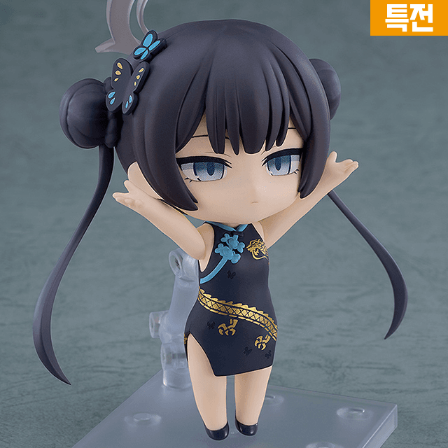 [特典] ねんどろいど 2985 キサキ / ブルーアーカイブ