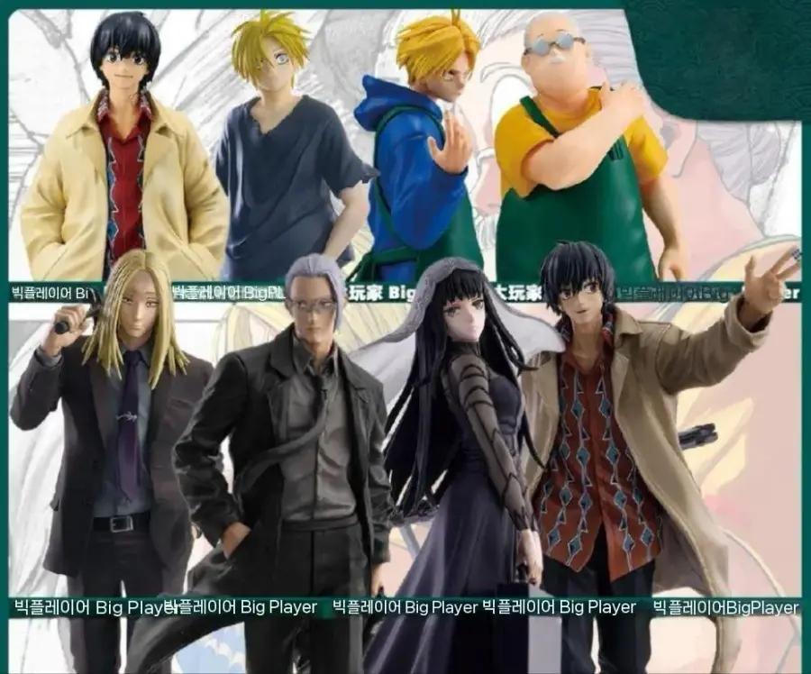 이치방쿠지 사카모토 데이즈 D상 2탄 피규어 오사라기