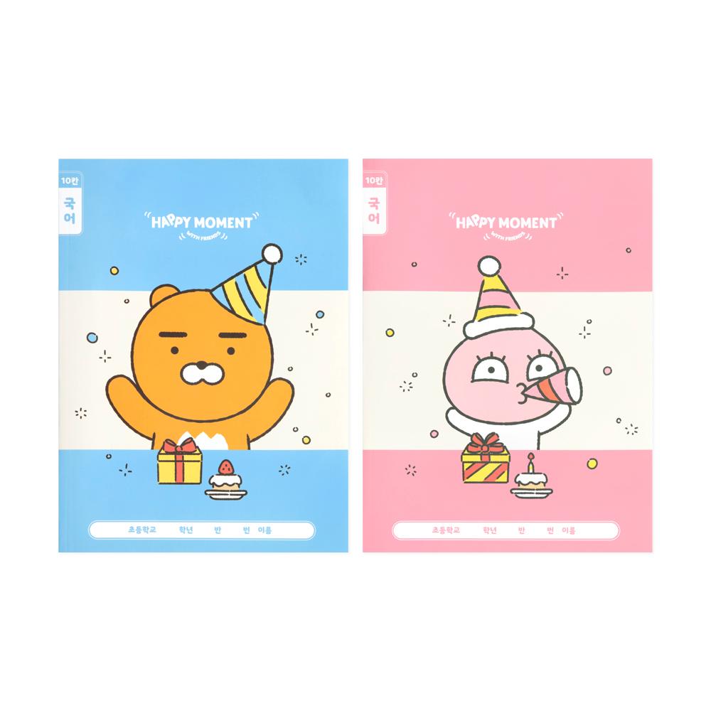ICONICS カカオフレンズ Happy Moment 10マス 国語ノート