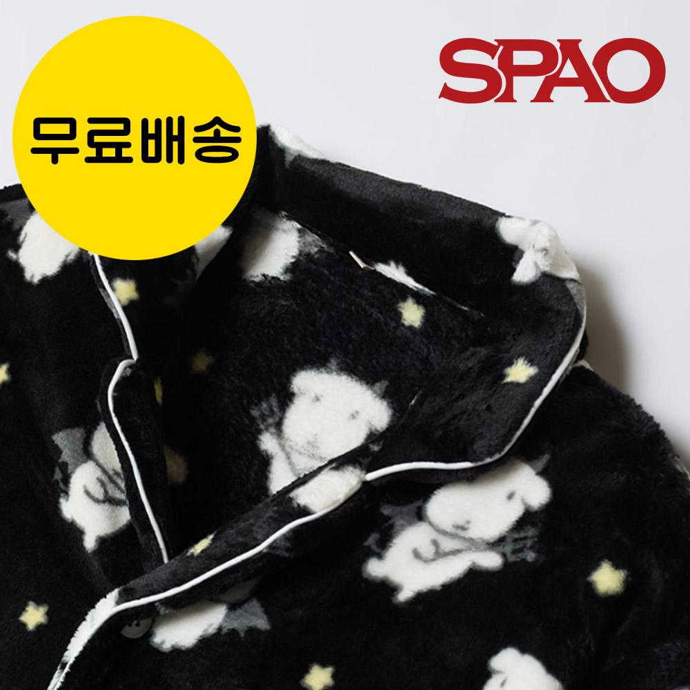 가나디 パジャマ スパオ パジャマ 睡眠 パジャマ 上下セット