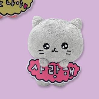 [入荷完了]フリュー 最高心 メッセージぬいぐるみ 全3種 愛してる