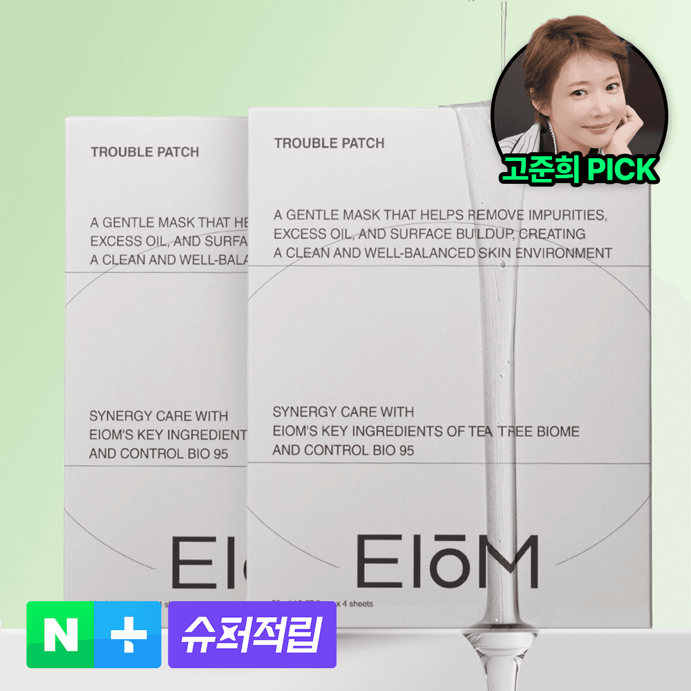 [トラブル撃退] イオム トラブルパッチマスク 4枚, 2個