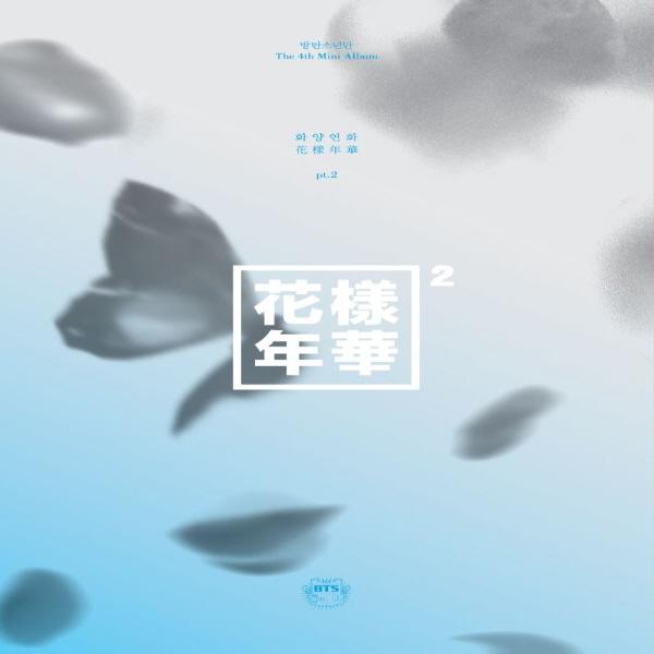 BTS 화양연화 pt 2 미니앨범 4집 Blue버전 L200001188