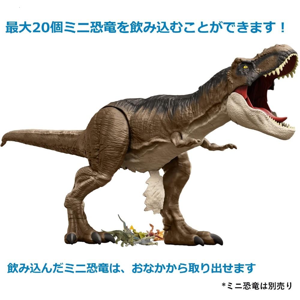 マテル ジュラシック・ワールド 新しい支配者 スーパービッグ T-REX II HBK73 1個