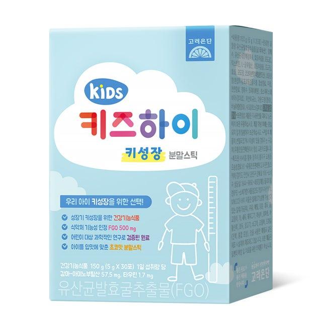 고려은단 키즈하이 身長成長パウダースティック 5g x 30包 1個