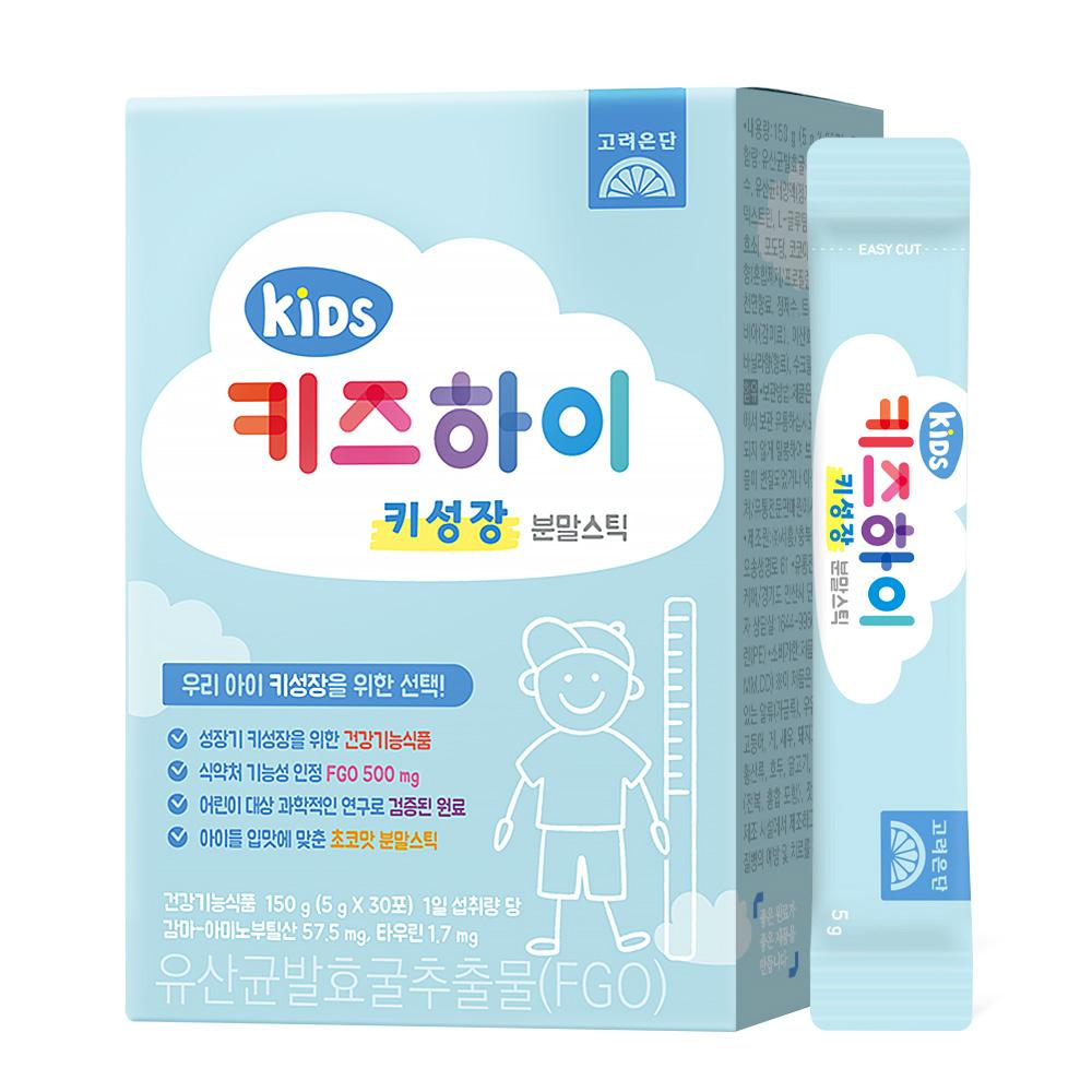 키즈하이 身長成長パウダースティック 1個 150g