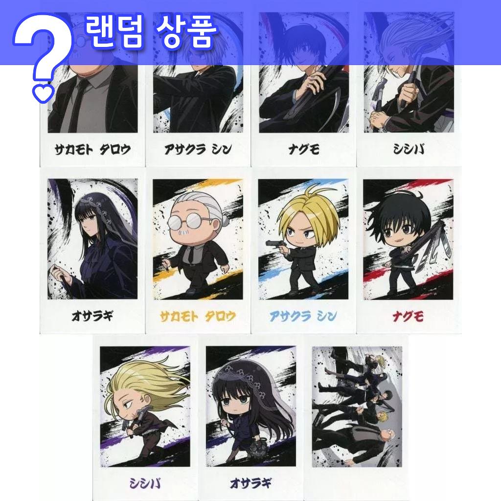 [ランダム] サカモトデイズ 出陣シリーズ ポラロイドカードコレクション - 単品