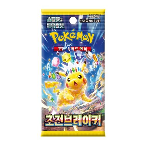 ポケモン 超 pembang cracker 30パック