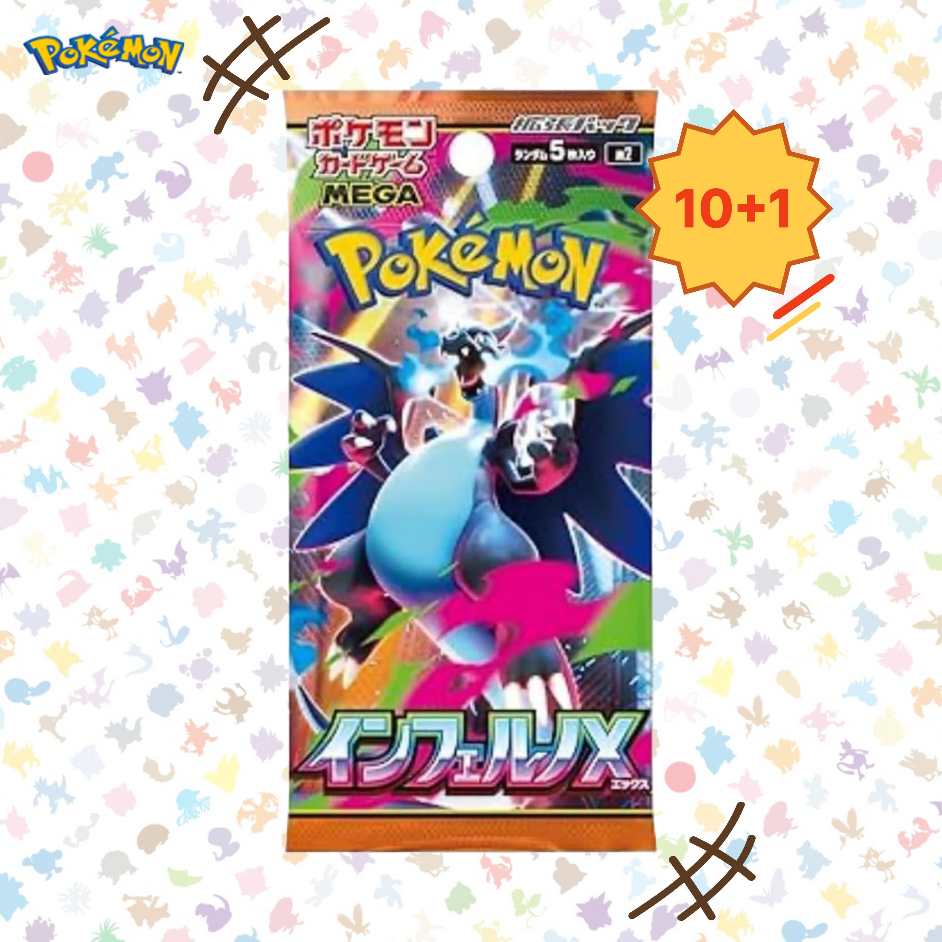 日本 ポケモンカード 拡張パック インフェルノX 1パック 日本版 ポケモン リザードン 日本版