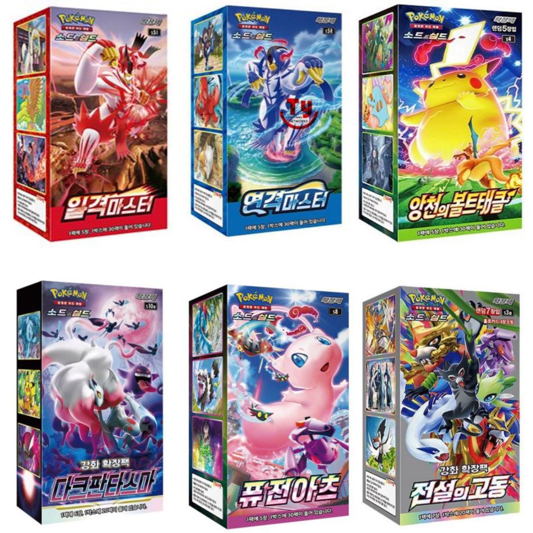 ポケモン ポケモンカード フュージョンアーツ 伝説の鼓動 一撃マスター 連撃マスター 仰天のボルテッカー 1個