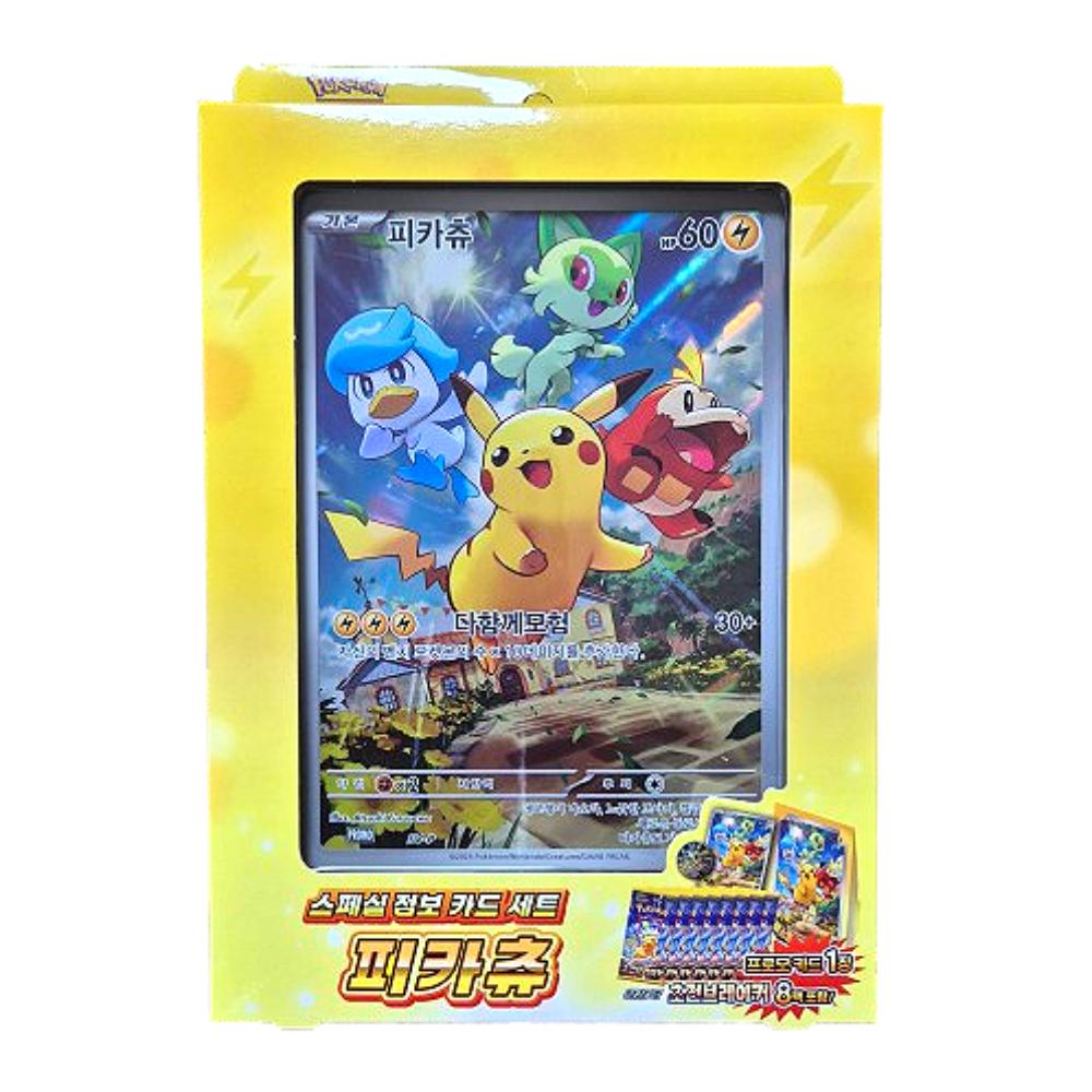 ポケモン スペシャルジャンボカードセット ピカチュウ