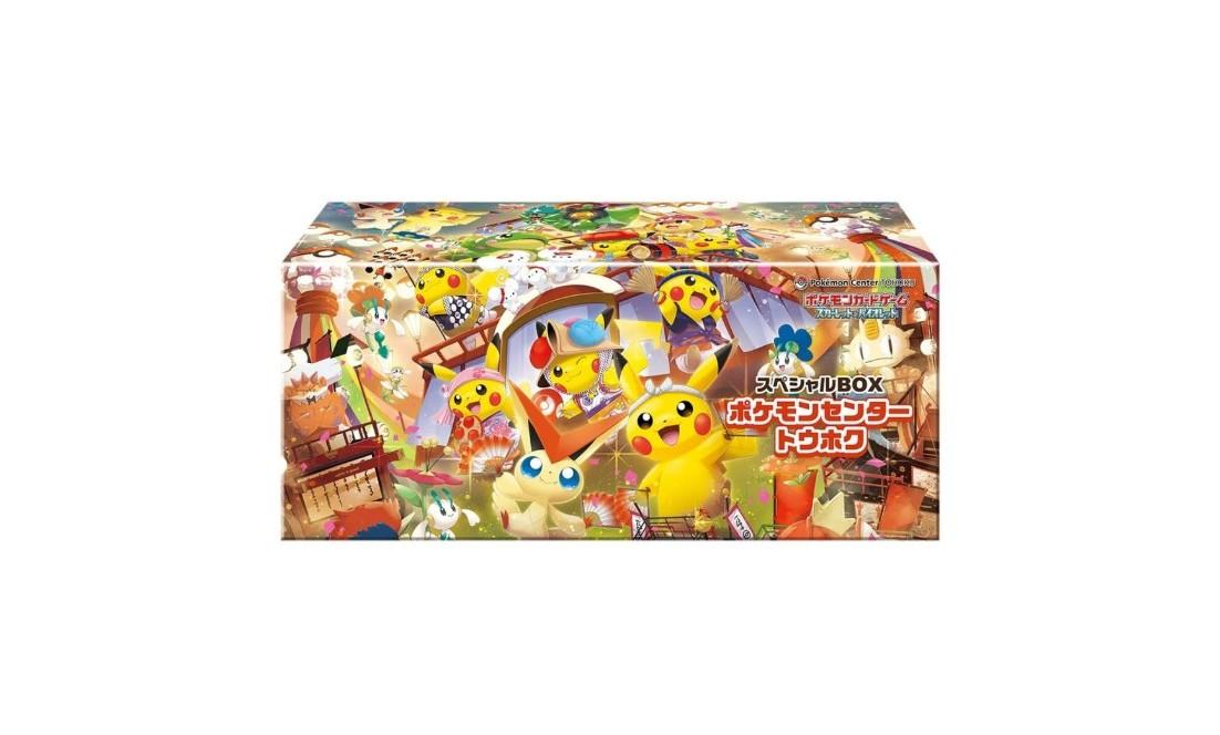 ポケモンカード 日本版 ポケモンセンター トウホク ピカチュウ スペシャルボックス (シュリンクO)