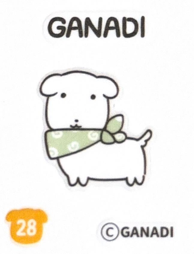 ガナディ 띠부씰 28 レア ステッカーシール限定 cuお菓子