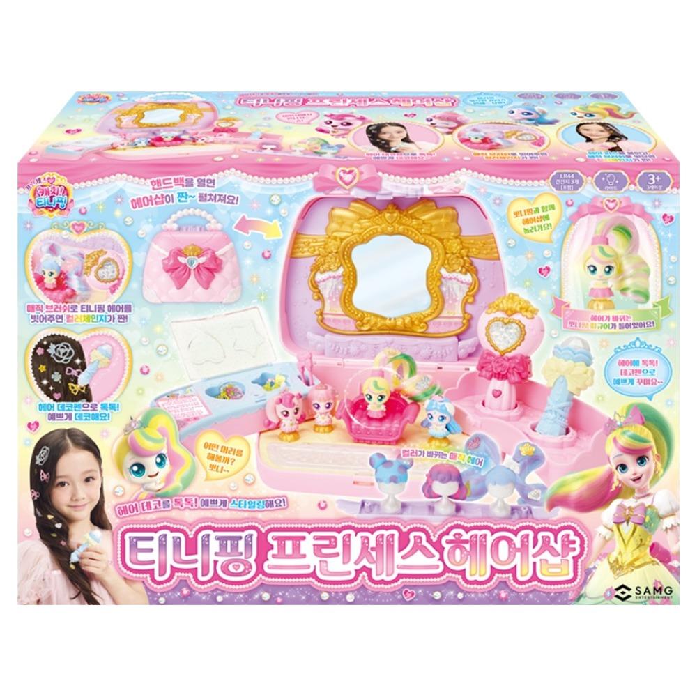 Catch! ティニピン プリンセス ヘアショップ