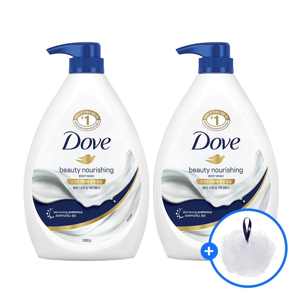 ダヴ ボディウォッシュ ビューティーナリッシング 1L 2個 + (選択)ダヴ シャワボール