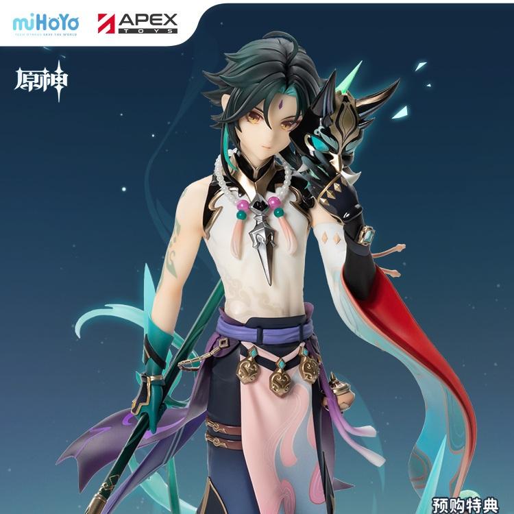 原神 フィギュア 魈 APEX エイペックス 1/7 フィギュア