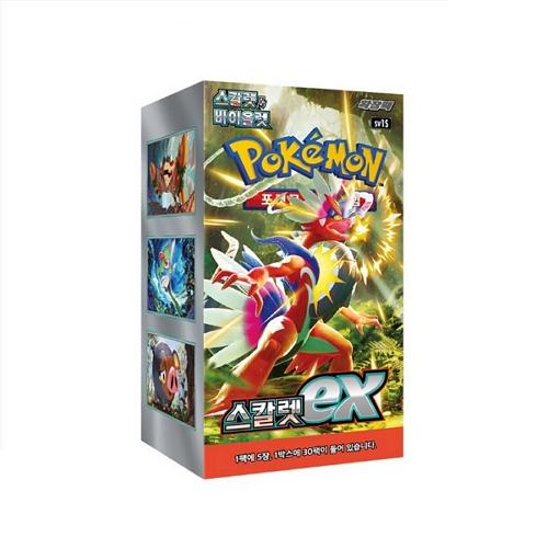 ポケモン スカーレット＆バイオレット拡張パック スカーレット ex 30パック