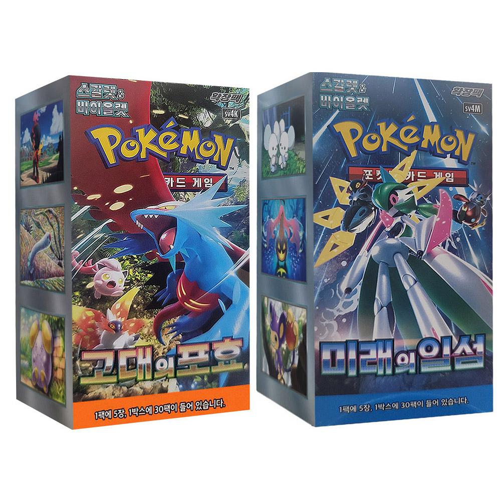 포켓몬카드 스칼렛&바이올렛 고대의포효 미래의일섬 고대 미래