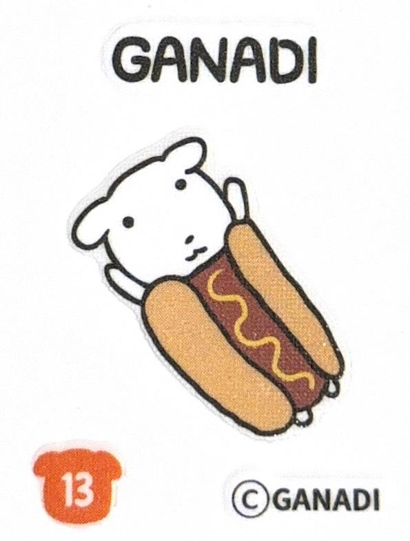 가나디 띠부씰 13 레어 스티커 씰 한정판 cu 과자