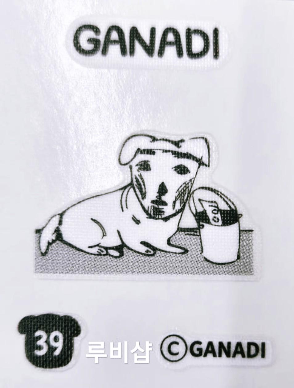 가나디 띠부씰 39 스티커 씰 CU