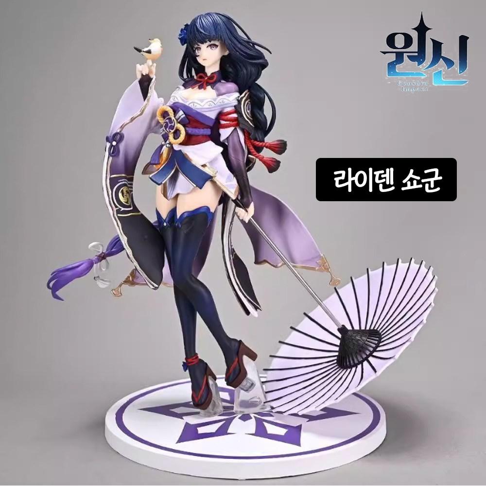 原神 プレイアブル 雷電将軍 エイ フィギュア グッズ