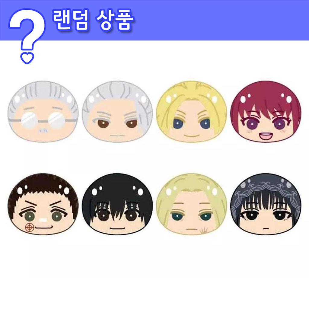 [ランダム] サカモトデイズ まんじゅう 握り握り マスコット 第1弾 - 単品