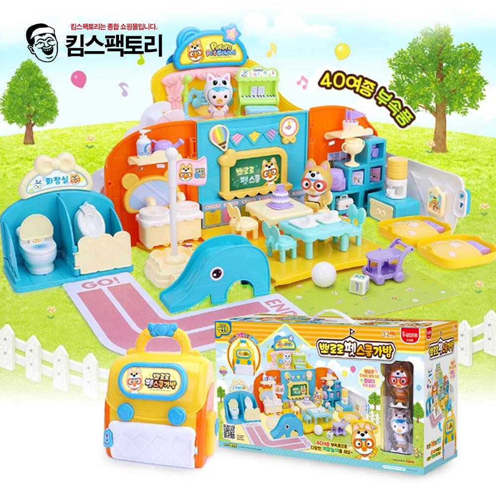 IZONE 뽀로로 펫스쿨 バッグ おもちゃ