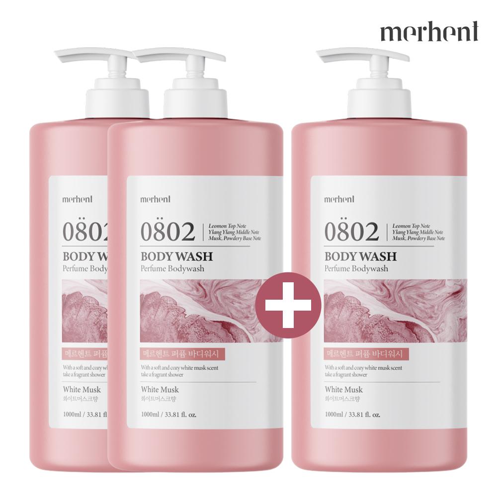 2+1 メルヘント パフューム 大容量ボディウォッシュ 1000ml ホワイトムスクの香り 弱酸性 香りの良いボディクレンザー