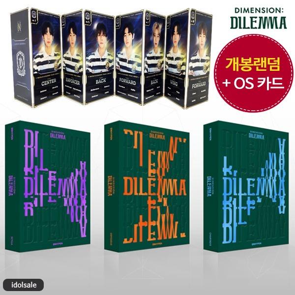 開封済み ランダム OSカード ENHYPEN アルバム ENHYPEN DIMENSION DILEMMA