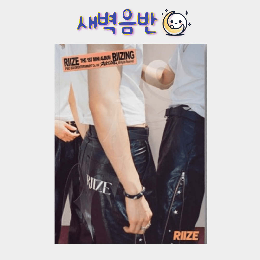 RIIZE アルバム ミニ1集 RIIZING ライジング フォトブック Boom Boom Bassバージョン